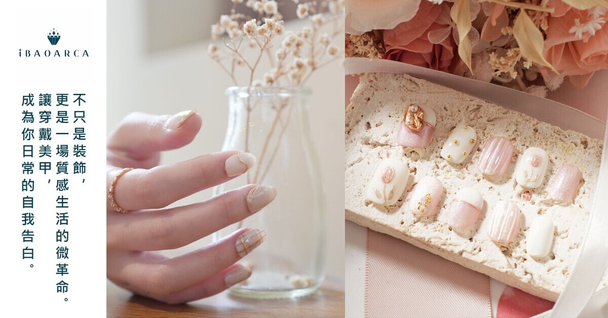 诚品生活板桥  3F｜iBaoarca 品牌优惠来罗