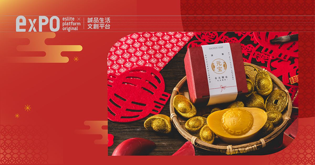 【豐年迎春 新年好運到】年節檔期優惠