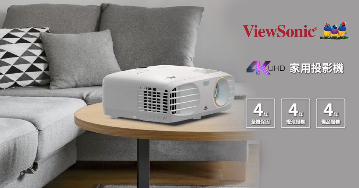 誠品電影院 【奧斯卡預測好康抽獎】| 看電影就有機會獲得【ViewSonic 4K家庭娛樂投影機】一台！