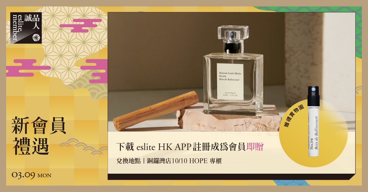 【金卡会员限定】集点赠好礼