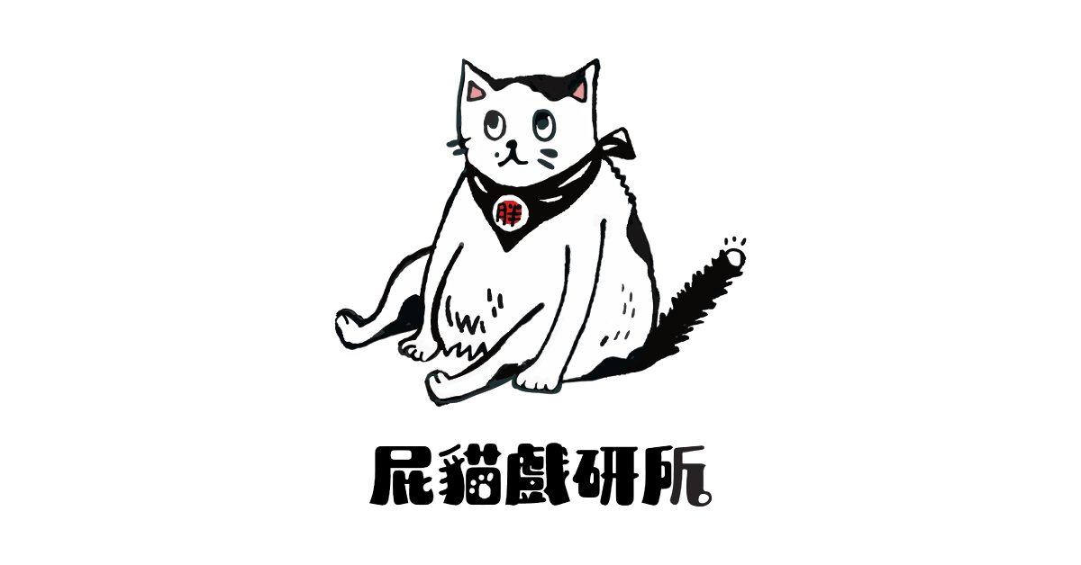 誠品生活新板2F｜屁貓戲研所😻 9.01新櫃登場			
