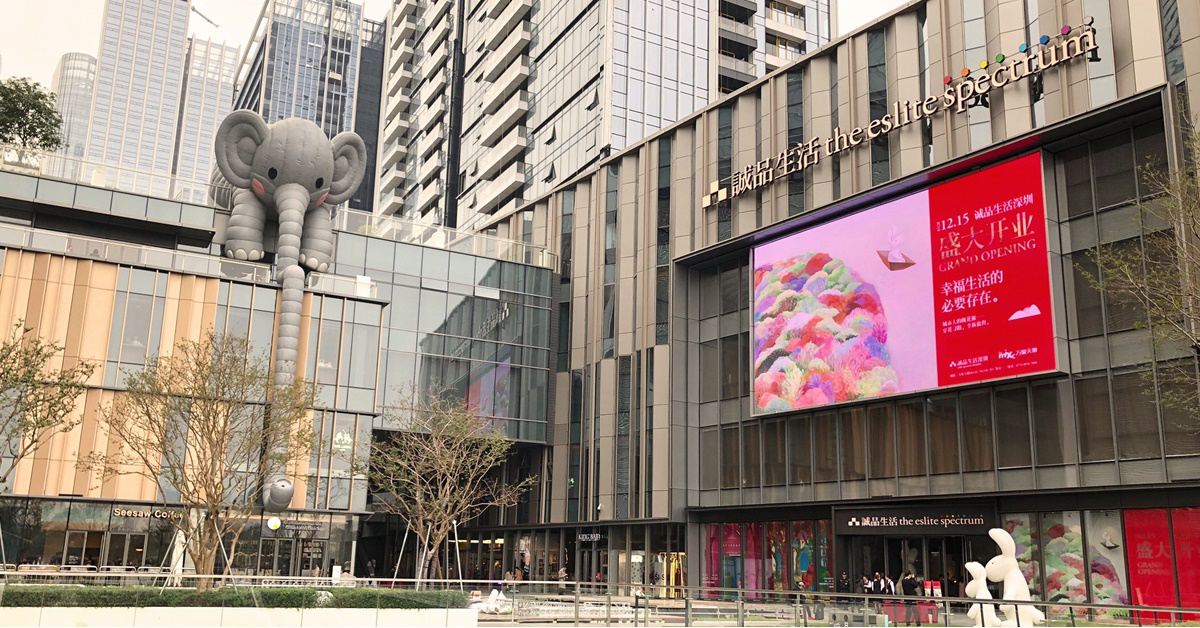 誠品生活深圳盛大開幕!幾米20週年原畫展、集體創作「我的幸福視角」同步登場
