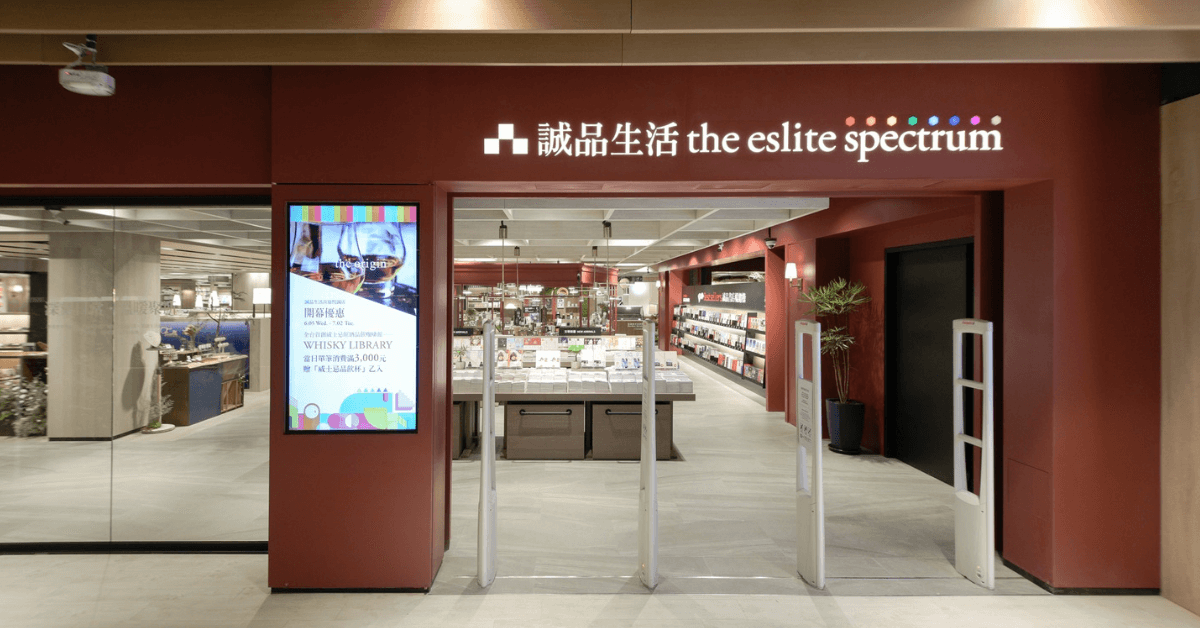 誠品生活高雄悦誠店試營運!英國風誠品揭曉,復刻紅色電話亭打造讀者充電休憩站