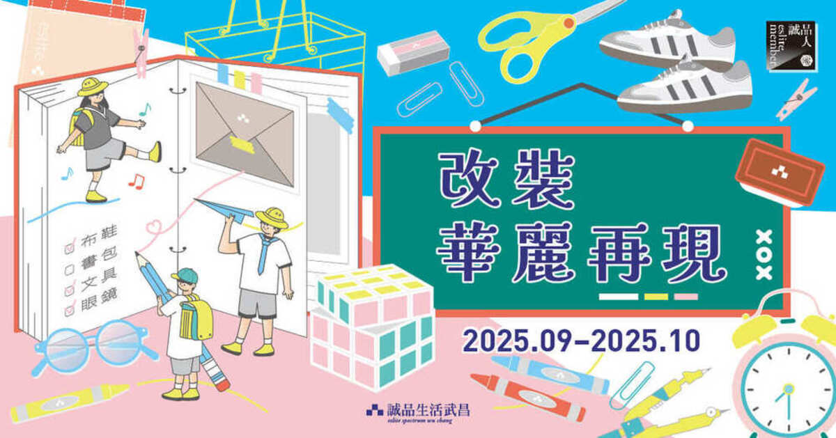  -月｜武昌│不同样貌全新柜装