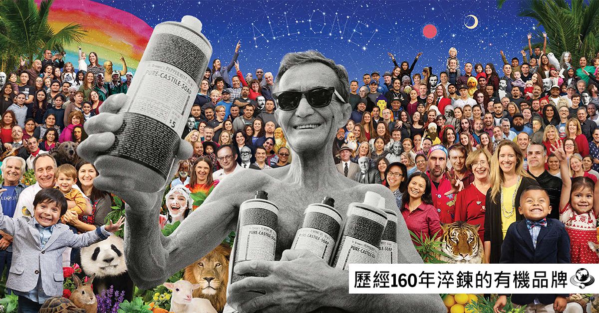 全球每3秒售出1瓶|美國天然有機市場上最暢銷的品牌