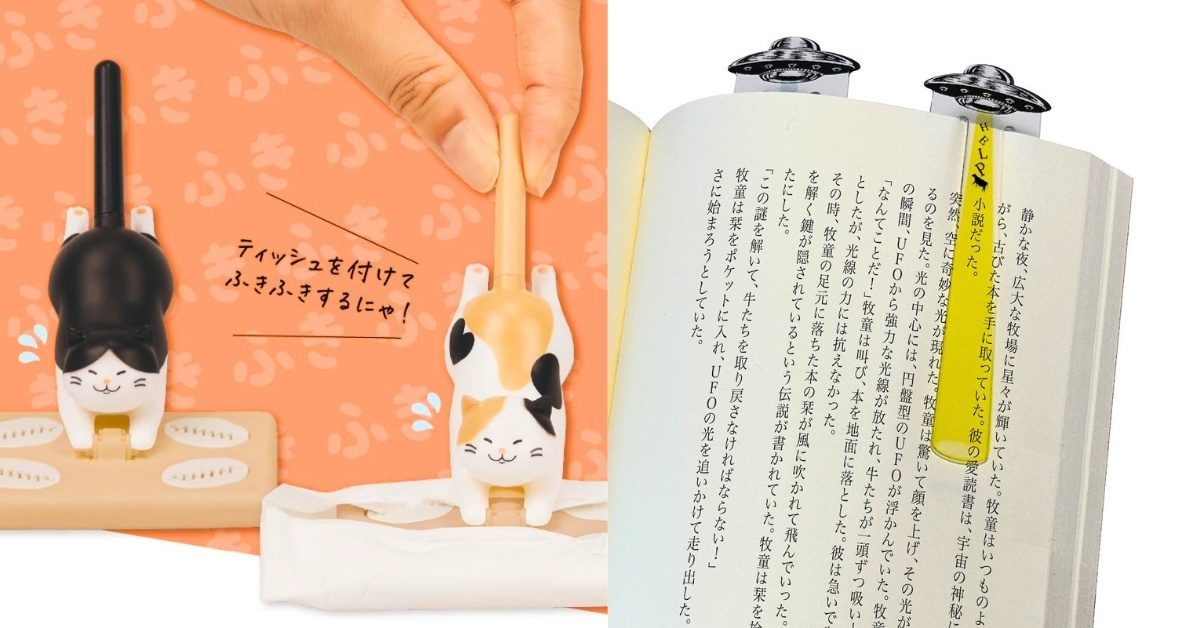 2026日本文具大賞得獎出爐！10款話題必收文具一次看