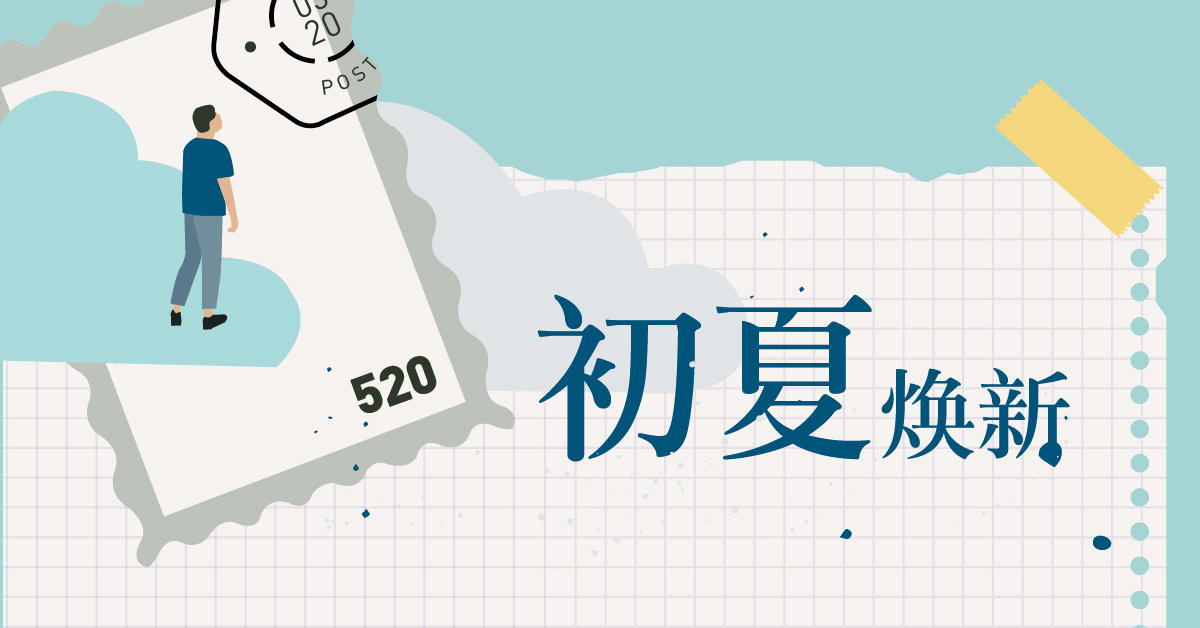 蘇州 | 初夏煥新
