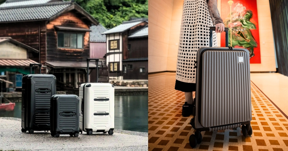 【出國行李箱推薦】從獨旅到家庭旅行，展現旅途中的低調美學