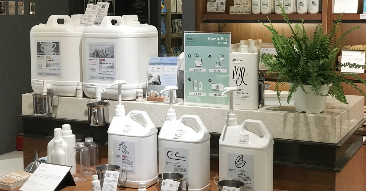 ecostore 減塑生活 自帶容器環保消費!