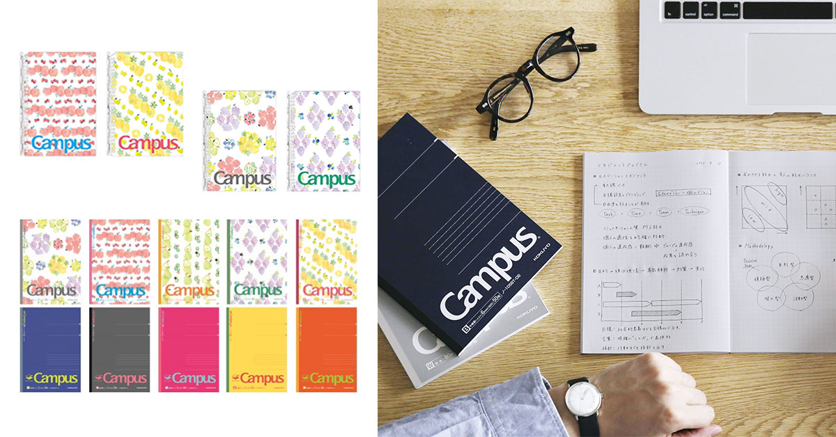 KOKUYO Campus活頁筆記