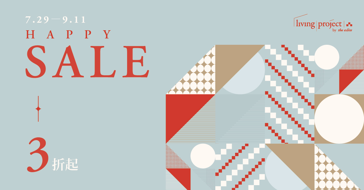 living project【HAPPY SALE】服飾、生活用品3折起