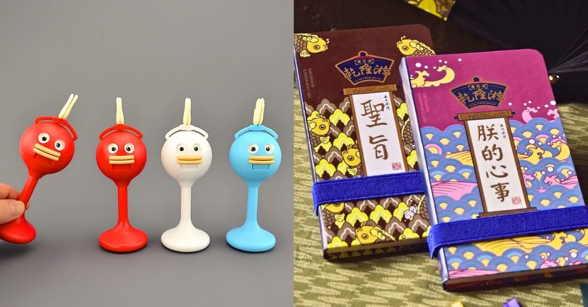 2025地獄交換禮物推薦！超有梗送禮指南，讓你成為全場話題中心