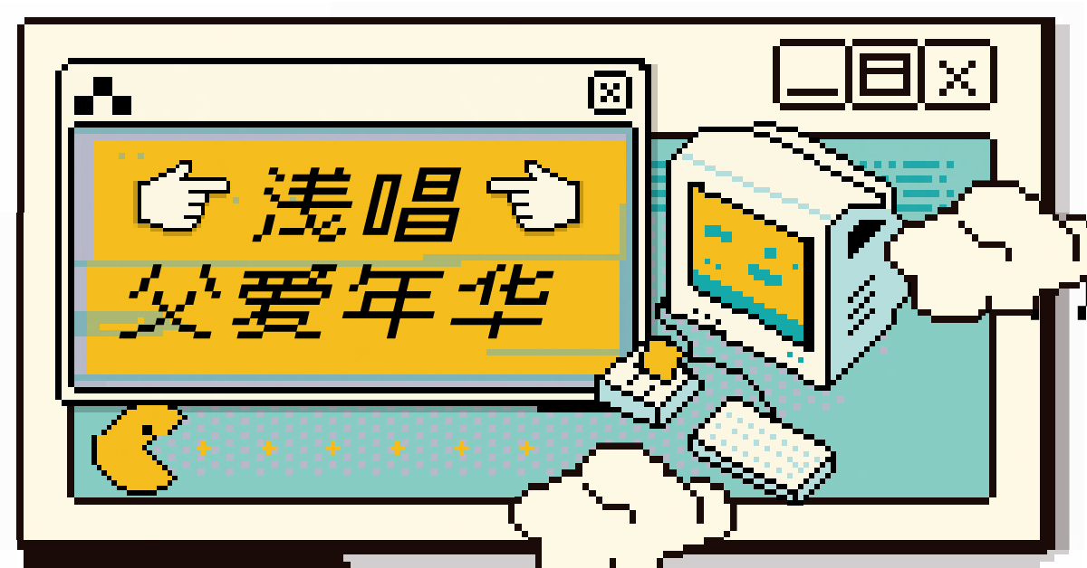 蘇州 | 2019年中慶 淺唱父愛年華