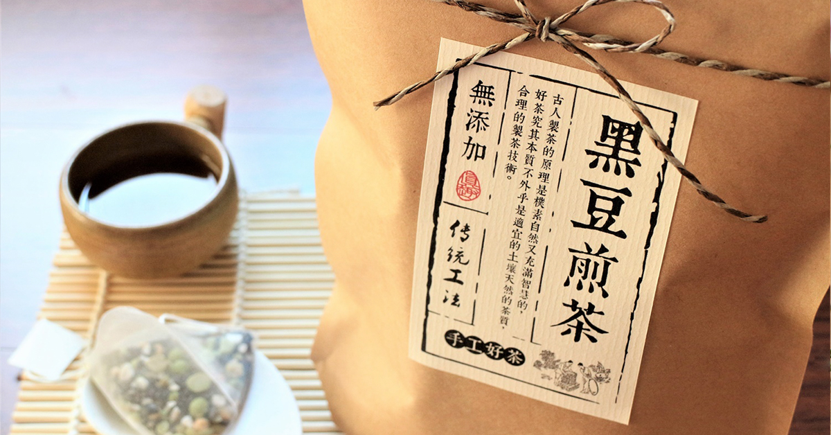 喜作物沖泡茶飲