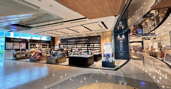 誠品書店南港中信園區限定店