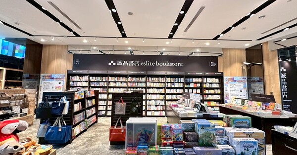 誠品書店南港中信園區限定店