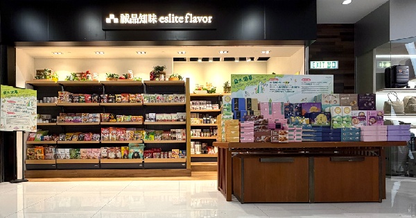 誠品知味The ONE店