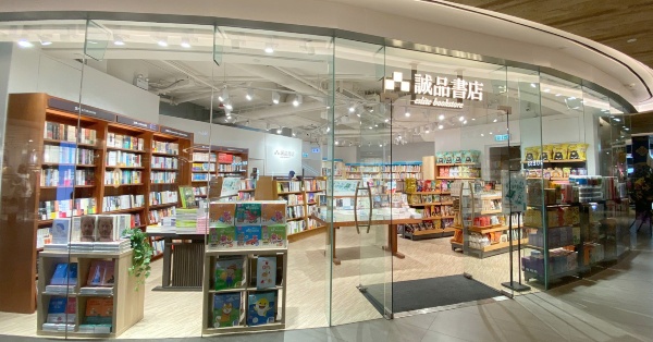 誠品書店 期間限定店 (東薈城店)