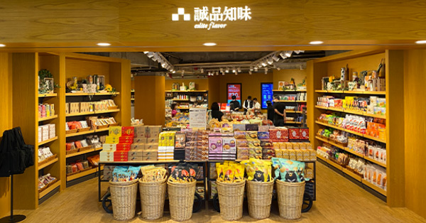 誠品知味 期間限定店 (北角匯店)