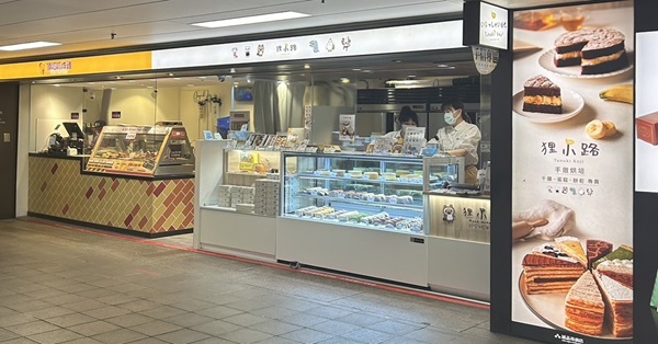 誠品台北車站捷運店