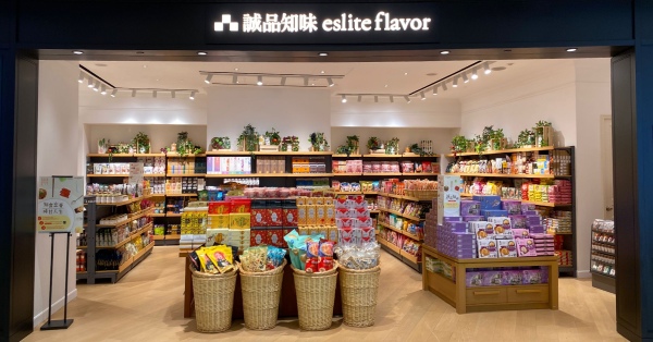 诚品知味 期间限定店 (V Walk店)