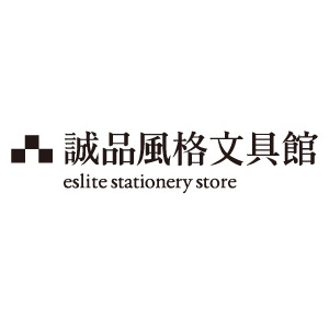 誠品文具