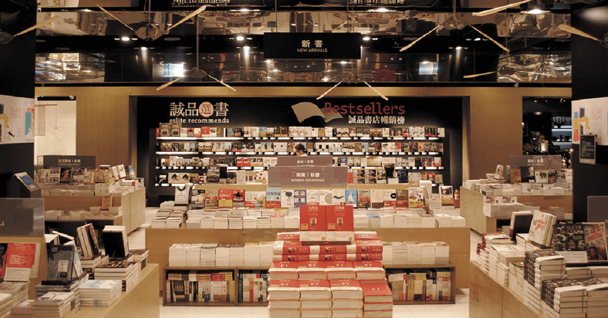 誠品書店