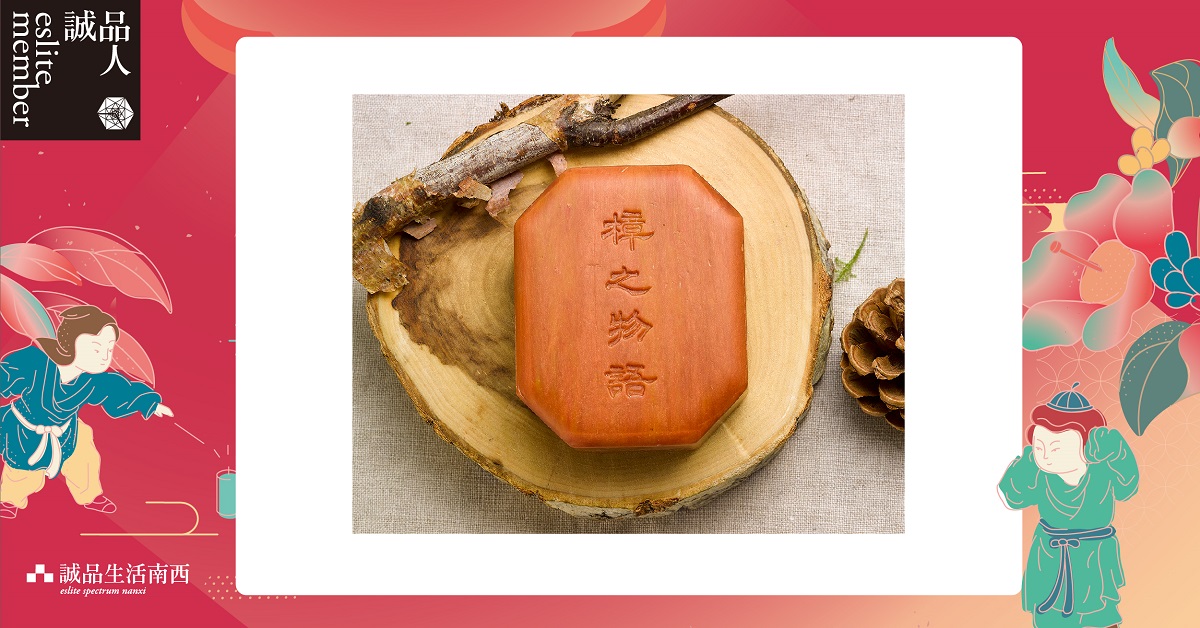 南西店|境外旅客限定禮 Special offer for Overseas visitors. 外国人旅客限定のギフト