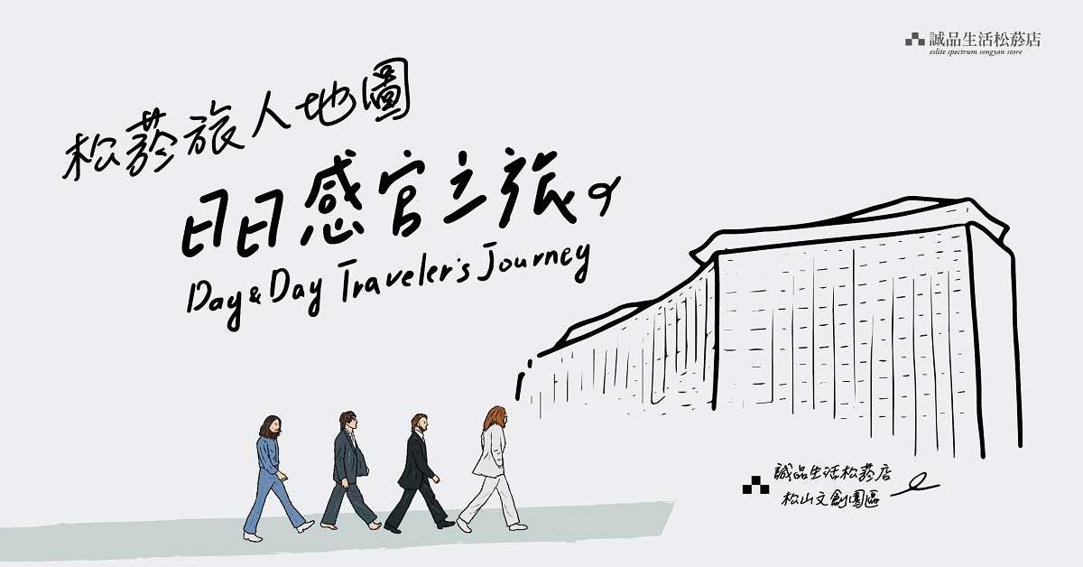 Day&Day Traveler's Journey 【EN version】