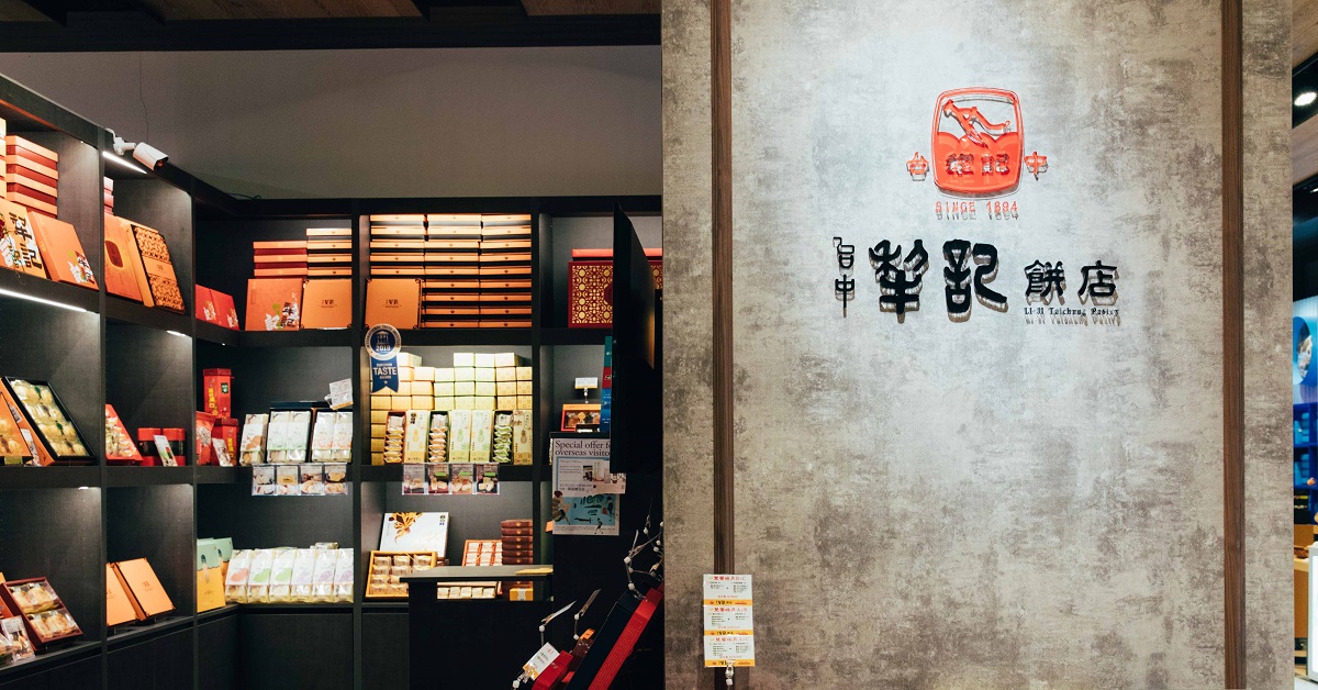台中犂記餅店 ─ 傳統與現代並進的臺式餅店