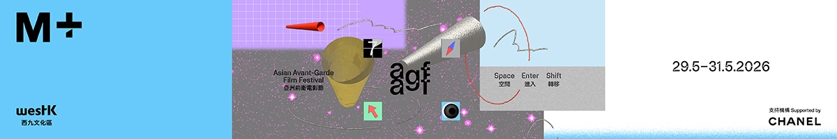 M+ 2026 SPRING AAGFF