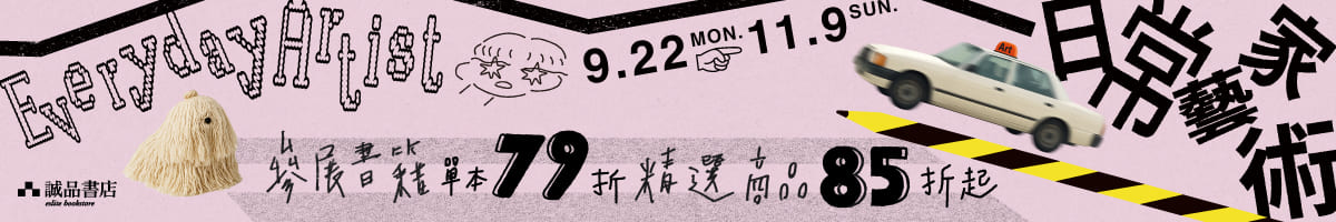 CB ｜2025 設計展