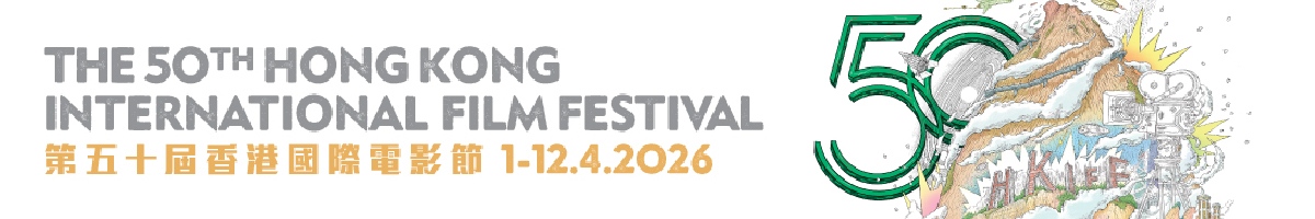 HKIFF50