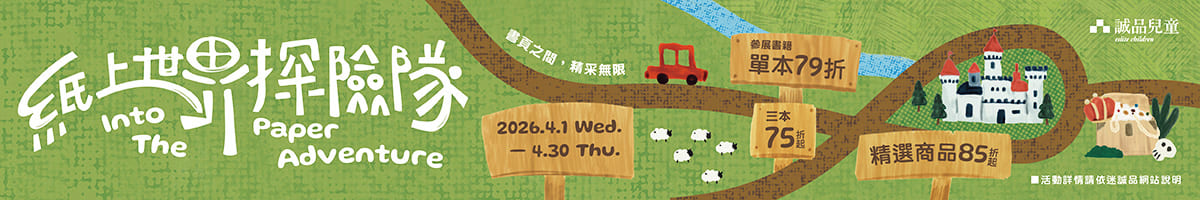 CB｜2026 儿童展主展讯