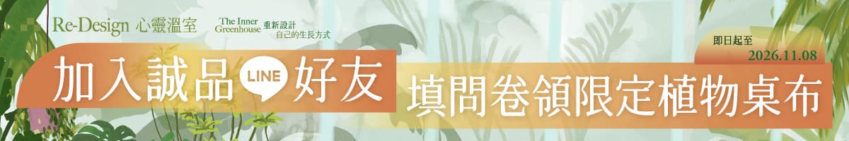MS91｜LINE OA 設計展桌布