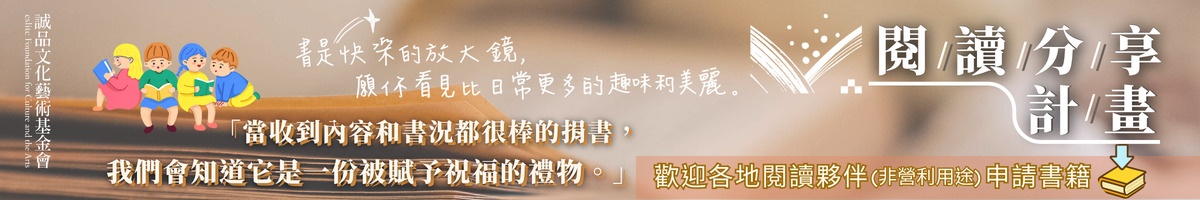 2026基金会-6月