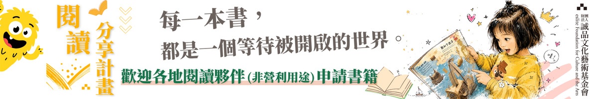 2026基金会-07月