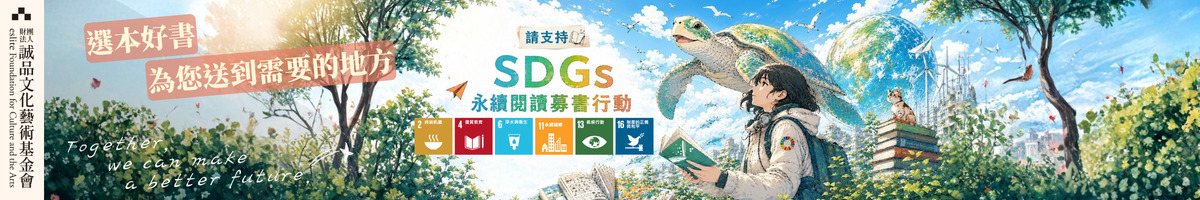 2026基金会-8月