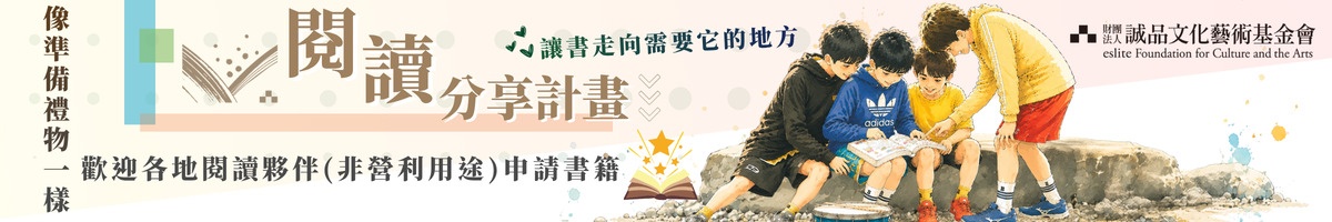 2026基金會-09月