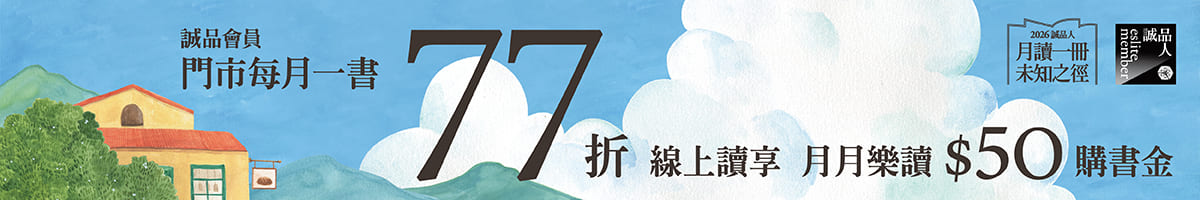 2026<月讀一冊>Q1