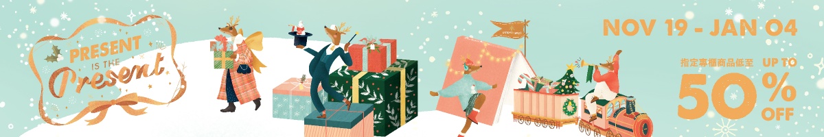 Present is the PRESENT