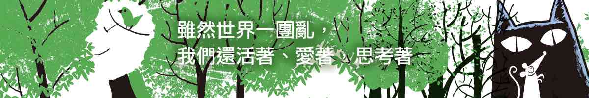 轻读哲学|积木文化