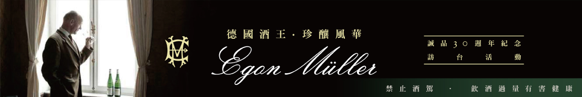 egonmuller2019visit