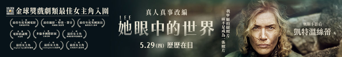 采昌電影_她眼中的世界