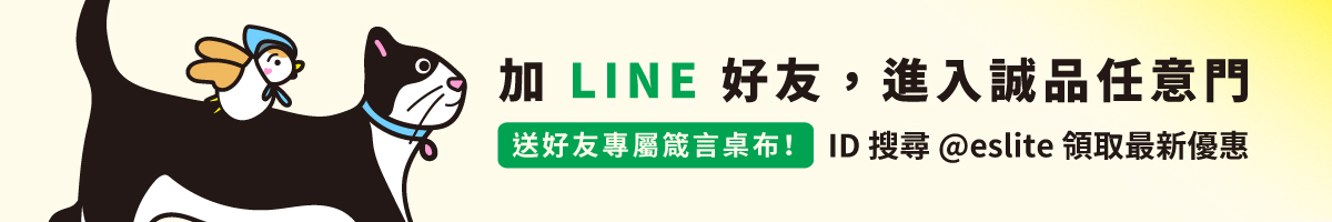 誠品LINE OA｜【瑞德布克】宣傳BN