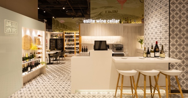 誠品酒窖新光三越 Diamond Towers 門市