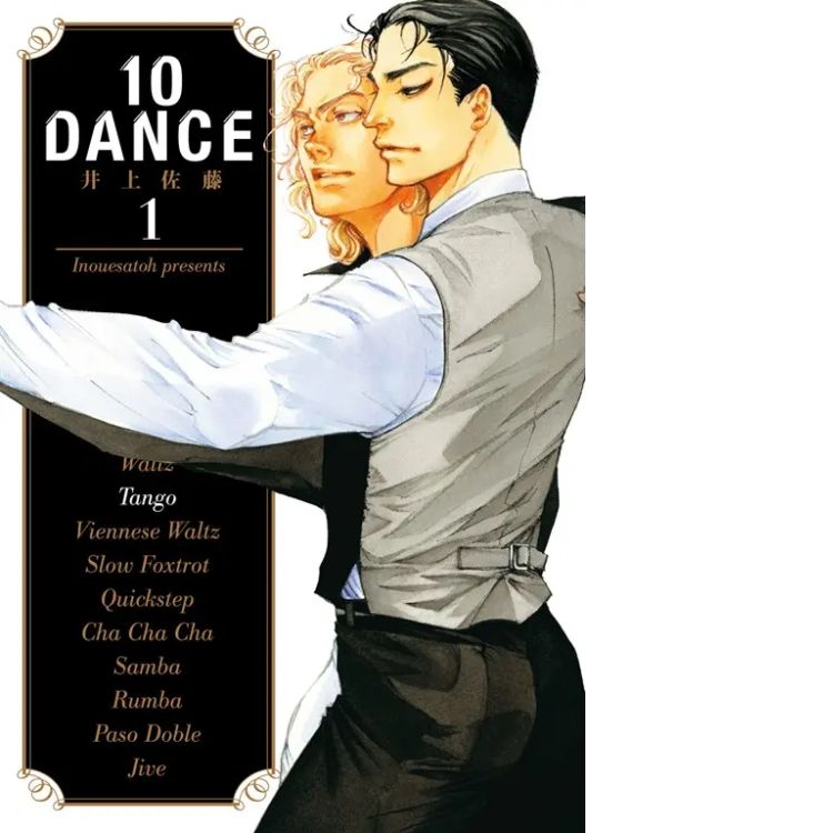 10DANCE 1