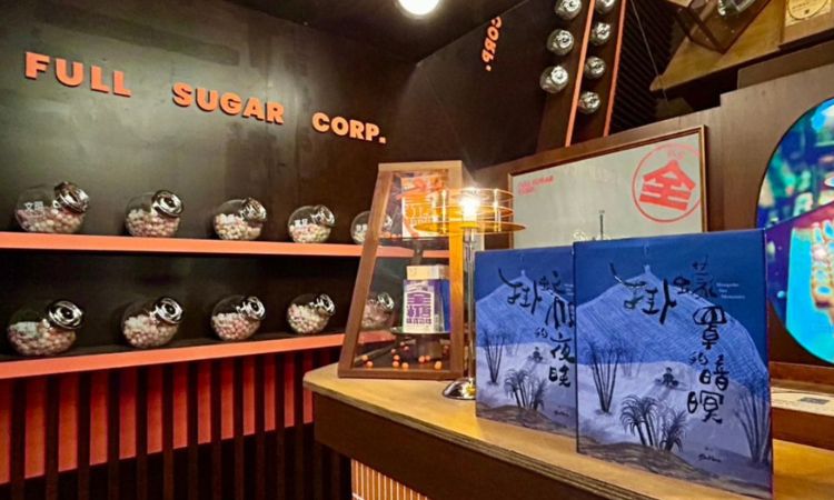 圖文書《掛蚊帳的夜晚》以沉穩色調，開展糖與歷史的記憶
