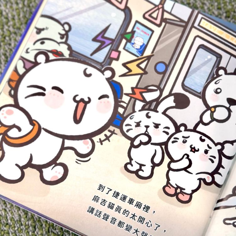 如何引導孩子學習「情緒教育」的方法