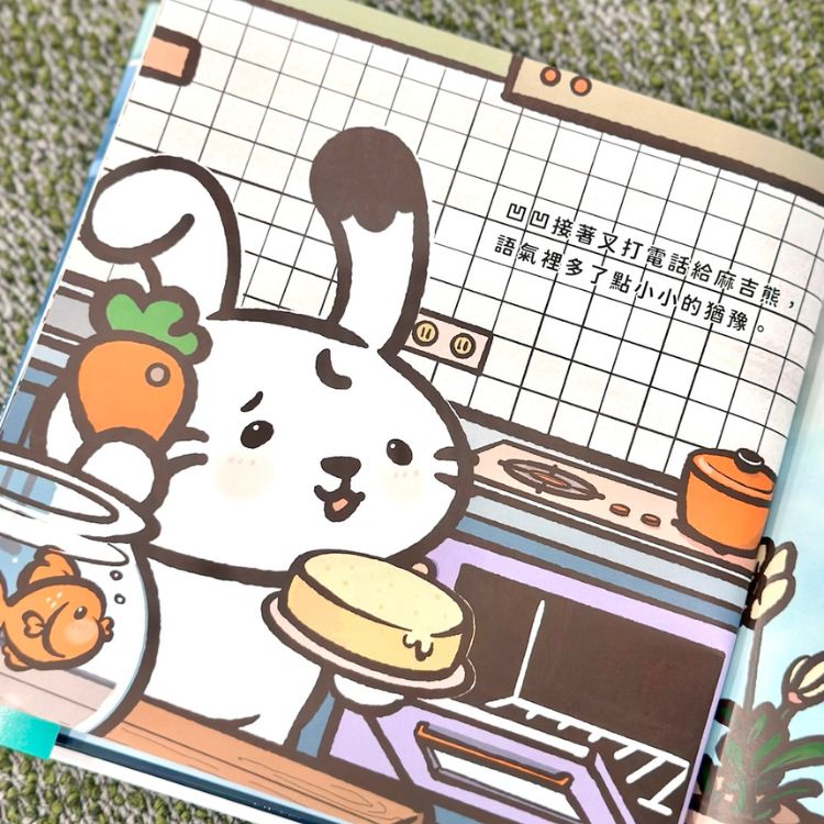 如何引導孩子學習「情緒教育」的方法